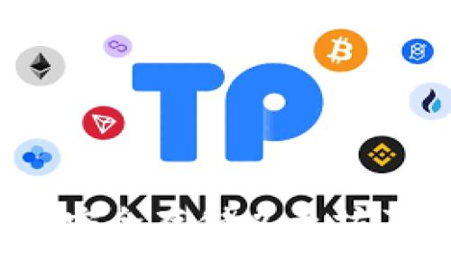 :
如何使用TP钱包安全存储以太坊及USDT：全面指南