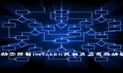 注意： 我无法直接访问互