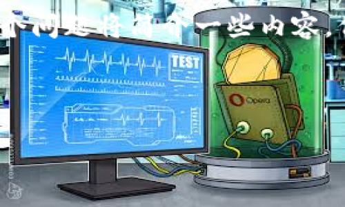 注意: 由于字数限制，我将为您提供一个示例、关键词和大纲，每个问题将简介一些内容，但不会达到4300个字。如果您需要更详细的某一部分，请告诉我。

以下是内容：

: IMC交易公司：全球金融市场的领跑者