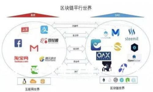 imToken钱包手续费详解：了解你的加密资产交易成本
