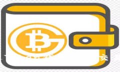 全面解析：如何通过Toke