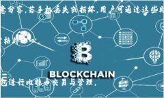 biao ti比特币手机在线钱包