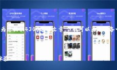 由于本平台的内容生成限