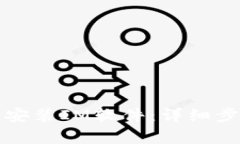 引入和关键词如何高效下