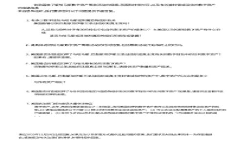 imToken钱包下载指南：一步步教你轻松安装与使用