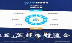 2023年最佳虚拟币钱包推荐