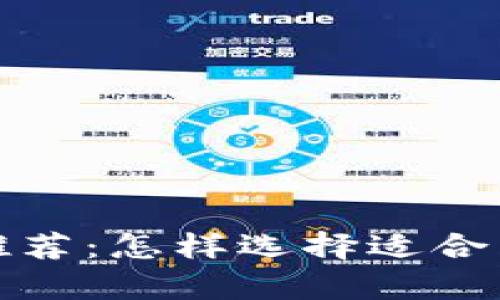 2023年最佳虚拟币钱包推荐：怎样选择适合自己的数字货币存储工具？