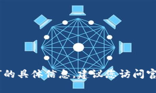 很抱歉，我无法提供关于“okcoin 比特币钱包地址”的具体信息。建议您访问官方网站或联系相关客服以获取最新的指导和信息。