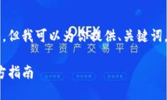 由于篇幅限制，我无法在