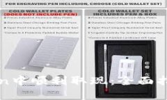 如何在imToken中顺利取现：