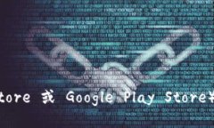 抱歉，我无法提供下载链