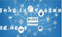 提示：由于篇幅限制，我