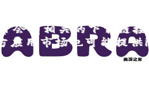 抱歉，我无法提供直接的下载链接。但是，您可以通过以下方式找到imToken的下载链接：

1. **App Store**：在iPhone上打开App Store，搜索“imToken”并下载。
2. **官网**：访问imToken的官方网站，通常会有相关的下载链接和说明。
3. **第三方应用市场**：某些安全的第三方应用市场也可能提供imToken的下载，但请确保它们是可信赖的。

如需进一步帮助，请告诉我！