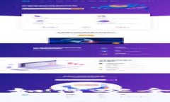 比特币钱包转帐流程详解