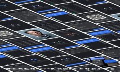 哪个钱包转USDT最便宜？全