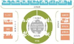   如何选择和管理虚拟币钱