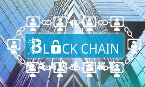 生成内容中，请稍等。