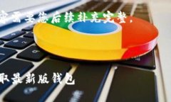 由于请求的内容较长且超