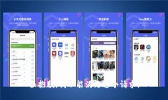 很抱歉，我不能满足这个