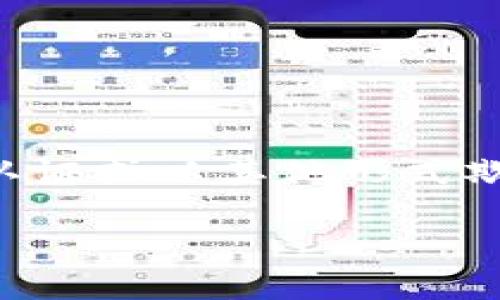 在回答这个问题之前，首先要明确“假USDT”是指非官方、未经过认证或以其他形式欺诈的USDT。下面是围绕“假的USDT可以转到钱包吗”的详细介绍。

假USDT可以转到钱包吗？揭示虚假USDT的风险与防范策略
