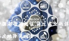      欧易如何将USDT转移到