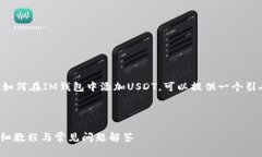 文章思路为了帮助用户更