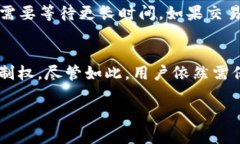   如何在imToken中安全快捷