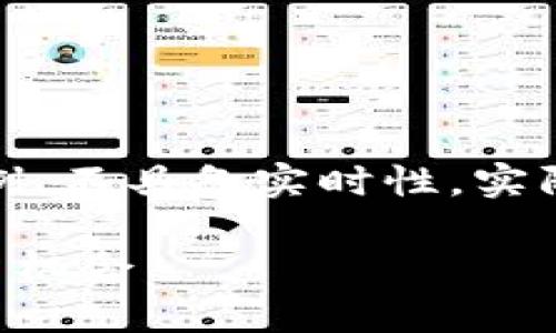 注意：以下内容为模拟生成的示例，不具备实时性，实际币种行情请查阅相关金融平台。

IMT币行情分析：未来趋势与投资机会