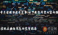 注意：由于在此环境中不