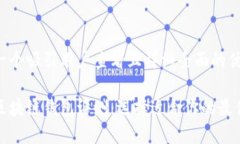 思考一个吸引用户查看且