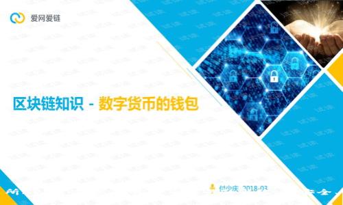 : IMO交易所APP官方版：加密货币交易的新纪元，安全、便捷、专业！