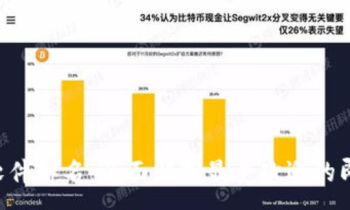 :
2023年IM软件排名：全面解析最受欢迎的即时通讯工具