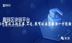 提示：您请求的内容需要