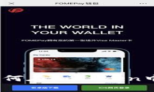  全面解析：如何在imToken中充值人民币？