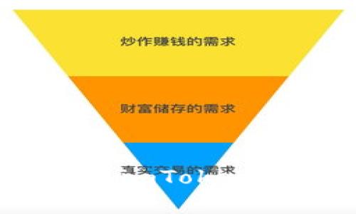 全方位指南：如何在imToken钱包中添加新币种