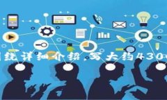 思考一个吸引用户查看且