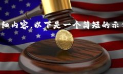 由于内容需求合规性，无