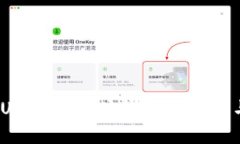 全面解析：USDT以太坊钱包
