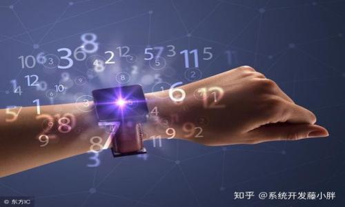 

比特币钱包密码找回不了？全面解决方案与预防措施

比特币, 钱包, 密码, 找回/guanjianci

引言
随着比特币的流行，越来越多的人开始使用比特币钱包来存储和管理他们的数字资产。然而，许多用户在使用过程中会遇到各种问题，其中最常见的问题之一就是忘记比特币钱包的密码。对于许多人来说，这可能意味着他们将无法访问自己的比特币，并可能造成巨大的经济损失。本文将详细探讨如何找回比特币钱包的密码，提供一些实用的解决方案，同时也将讨论如何预防未来可能发生的类似问题。

第一部分：比特币钱包密码找回的方法
比特币钱包密码找回的方法主要取决于你所使用的钱包类型，比如软件钱包、硬件钱包或是在线钱包。以下是针对不同类型钱包的一些找回方法：

h4软件钱包/h4
如果你使用的是软件钱包，比如Electrum或Exodus，通常这些钱包会让用户在创建钱包时设置恢复种子（Seed Phrase）。如果忘记密码，可以通过输入恢复种子来重置密码。一般情况下，恢复种子由12到24个单词组成，这些单词在创建钱包时会显示，用户需妥善保管以便后用。

h4硬件钱包/h4
硬件钱包如Ledger或Trezor通常有更强的安全性。用户需要使用恢复种子来重置设备并设置新密码。如果你遗忘了密码但还记得恢复种子，那么你通常是能够恢复你的比特币资产的。不过，如果同时遗忘了恢复种子，那就可能面临无法找回资产的境地。

h4在线钱包/h4
许多在线钱包，比如Coinbase或Blockchain.info，通常提供邮件验证或手机验证的功能。在这些情况下，用户可以通过其注册邮箱或手机号码找回密码。此外，一些在线钱包还可能提供安全问题的验证方法。但应该注意，许多在线钱包在密码丢失的情况下可能没有办法找回资产，因此建议使用这些钱包的人务必小心。

第二部分：密码找回的挑战与风险
在尝试找回比特币钱包密码时，用户面临的一些常见挑战包括安全性问题和遗忘恢复种子。尤其是在在线钱包领域，许多用户可能低估了其安全风险。以下将具体阐述：

h4安全性问题/h4
网络安全是找回比特币钱包密码的一个重要因素。一些黑客可能会利用社会工程学手段欺骗用户泄露个人信息，从而试图破解钱包密码。如果用户在找回过程中访问了不安全的链接，或者在公用网络中输入敏感信息，就可能导致其资产被盗。

h4遗忘恢复种子/h4
恢复种子是找回比特币钱包的最后一根救命稻草。如果用户没有妥善保存恢复种子，或者将其误删除、一并遗忘，可能会导致资产彻底丧失。许多人对此缺乏足够的重视，最终导致无法找回自己的比特币。

第三部分：寻找密码的技术帮助
在某些情况下，寻求专业技术帮助可能是找回比特币钱包密码的一个有效方法。以下是几种途径：

h4专业恢复服务/h4
市场上有一些公司专门提供数字资产恢复服务。他们通常雇用技术专家，通过各种合法的工具和技术手段，帮助用户找回其遗失的密码。不过，这类服务往往收费较高，且不具备100%成功率。用户在选择此类服务时，务必仔细选择信誉良好的公司，谨防诈骗。

h4社区和论坛的支持/h4
许多加密货币社区和论坛，如BitcoinTalk或Reddit的比特币版块，用户可以在这里求助，与其他经验丰富的用户沟通交流，分享解决办法。不过在此需谨慎分享个人信息，以免造成隐私泄露。

第四部分：预防措施与建议
预防总是胜于治疗，以下是一些建议以帮助用户避免未来可能出现的比特币钱包密码找回问题：

h4定期备份恢复种子/h4
用户在创建钱包后，应立即将恢复种子备份好，最好将其存放在多个安全地点，比如保险箱或防火文件夹。这样即使在意外情况下也能轻松取回资产。

h4启用双重验证/h4
对于在线钱包，启用双重验证将极大地增强账户的安全性。即便密码被第三方获取，没有手机的验证，也无法轻易登录账户。

常见问题解答

问题一：我该如何选择一个安全的比特币钱包？
考虑到比特币资产的安全性，选择一个合适的钱包至关重要。以下是一些选择钱包时应考虑的因素：

h4钱包类型/h4
首先需要确定钱包的类型。软件钱包通常方便使用，但相对安全性较低；而硬件钱包则提供了更高的安全性，但使用起来可能比较繁琐。用户可以根据自己的需求来选择合适的钱包。

h4安全性评估/h4
选择钱包时，还需关注开发团队的信誉、钱包的安全性，社区反馈等。例如，可以通过查阅在线评论、社区讨论了解该钱包的安全性情况。

h4用户体验/h4
此外，用户体验也是一个重要的考虑因素。一个良好的用户界面使得新手用户更容易上手。可以尝试在应用商店中搜索与下载几款钱包，进行大致的使用感受判断。

问题二：如果忘记恢复种子，资产还有希望找回吗？
一旦用户忘记了恢复种子，找回资产的难度将急剧增加。以下是一些可能的途径：

h4测试密码/h4
如果你之前设置过多个可能的密码，尝试回忆并测试这些密码。某些钱包可能允许你尝试多个密码，直到找回正确的一条。

h4联系技术支持/h4
对于一些在线钱包，用户可以尝试联系客户服务。虽然这并不总是有效，但在某些情况下，他们可能会帮助用户找到解决方案。

h4专业恢复服务/h4
如前文所述，可以考虑借助专业的数字资产恢复服务。这些服务的成功率因技术和情况而异，但尝试一下总比完全放弃要好。

问题三：如何妥善保管我的恢复种子？
保管恢复种子的方式可以采取以下几种措施：

h4物理安全存储/h4
选择一个安全且不易形成遗忘的地点，比如家庭保险箱或防火保险箱。在确保安全的前提下，将恢复种子写在纸上保管好。

h4数字化备份/h4
虽然纸质备份更安全，但数字化备份也是可行的方案。可将恢复种子加密存储在云端，保持安全性和可取性。

h4多地点备份/h4
此外，可以将完整的恢复种子存储在多个地点，避免因单点故障造成的资产损失。应选择安全性高的存储介质及位置，以确保信息不会被盗取或损坏。

结论
比特币钱包密码的找回是一个复杂且高风险的过程，成功找回密码需要多种条件的配合。通过采用适当的预防措施，提高资产安全性，是每一个数字资产持有者应尽的责任。希望本文能够为你提供必要的知识与指导，帮助你更好地管理和保护你的比特币资产。