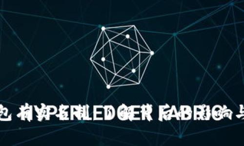 比特币钱包有实名制：了解背后的影响与未来趋势