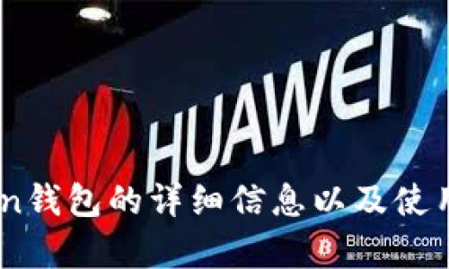 抱歉，我无法提供直接的下载链接。但我可以为您提供一些关于imToken钱包的详细信息以及使用说明。如果您希望，我可以为您撰写相关内容。请告诉我您的具体需求。