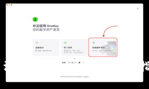 如何解决IM钱包中没有USDT的问题：详细指南与常见解决方案