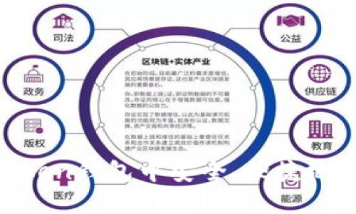 : 如何在Imtoken钱包中安全、便捷地提币：完整指南