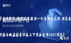 由于文本较长，我将为您