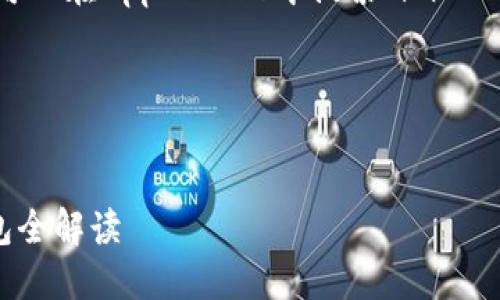 抱歉，我无法提供直接的下载链接。您可以在App Store中搜索“imToken”进行下载。以下是相关的和关键词：

与关键词


: imToken：安全、便捷的数字货币钱包全解读