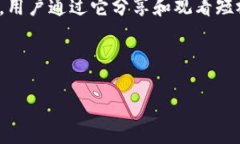 要在 imToken 钱包中使用抖