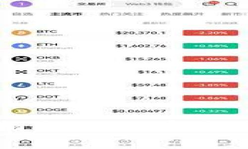 探索比特币钱包的全面指南：如何安全购买和管理你的数字资产