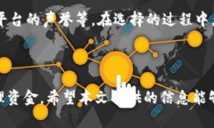 如何有效观察和管理比特