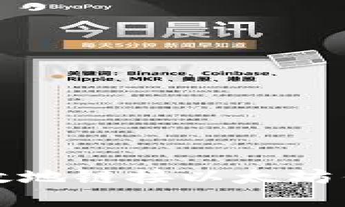 如何安全、高效地链接以太坊钱包：完整指南