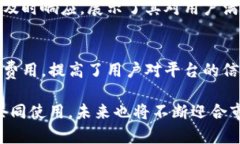   全面解析imtenk钱包：您数